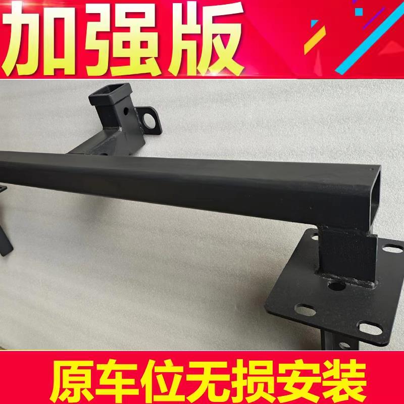 新款哈弗猛龙拖车杠哈佛专用大狗拖车钩改装后杠流氓钩拖挂保险杠