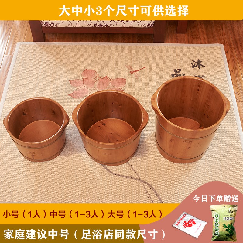 朴易泡脚桶木桶泡脚桶秋冬保温家用小号泡脚盆实木足浴桶加高香柏