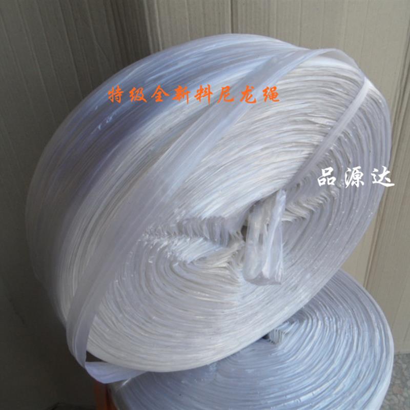 优质透明朔料打包带捆扎绳/打包尼龙绳/塑料草绳草丙11斤包邮扎带
