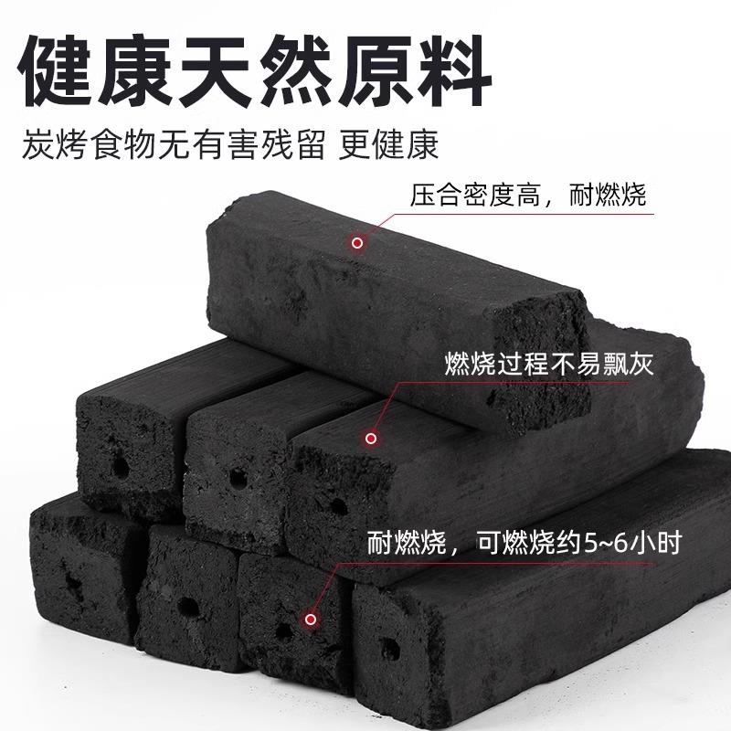 烧烤碳木炭户外竹炭高温煤炭家用碳烧烤专用无烟炭烧烤炭机制炭