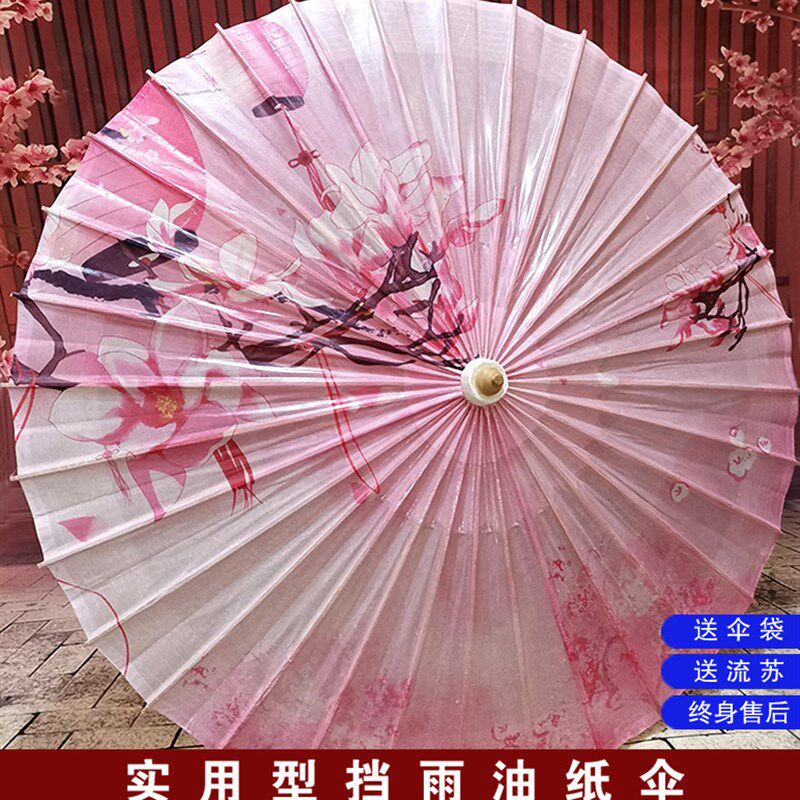 古风油纸伞女防雨防晒实用非遗复古纯手工传统汉服舞蹈古典工艺伞