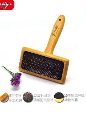 宠物梳子竹木针梳猫狗去毛清洁日常护理短毛长毛美毛圆头不怕扎
