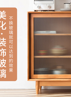 灰色高档玻璃贴膜透光不透明移门窗柜子酒柜防透明不透明装饰贴纸
