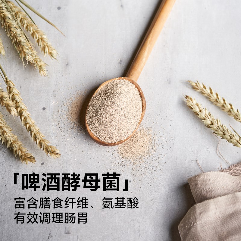 美尼旺NEO宠物狗狗营养补充剂虾青原花青素软骨素姜黄素晶状体浑
