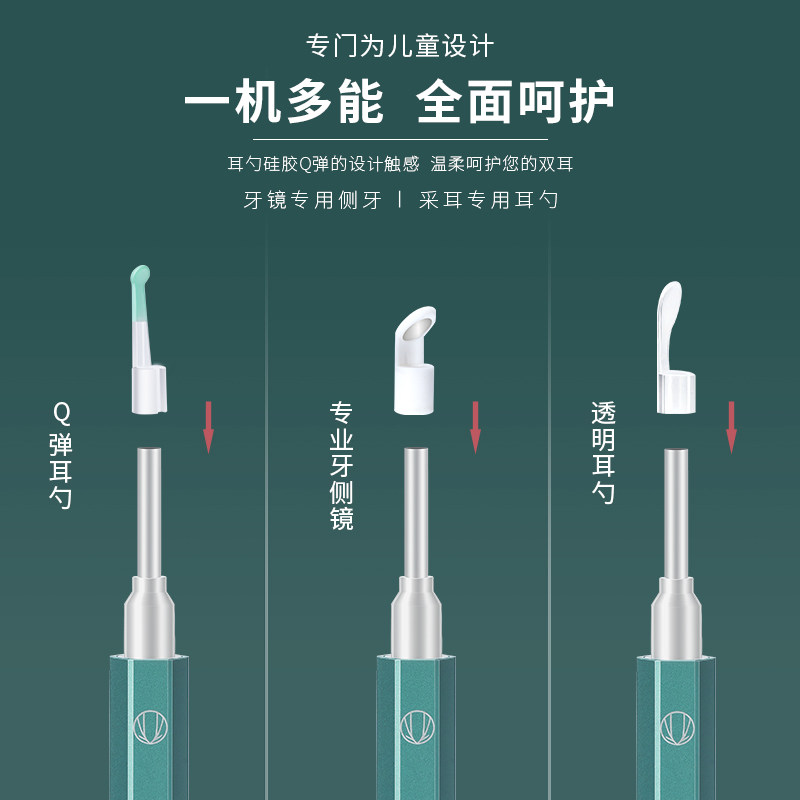 bakl可视挖耳勺套装单个小鹿掏耳朵屎带灯高清内视镜专业采耳工具
