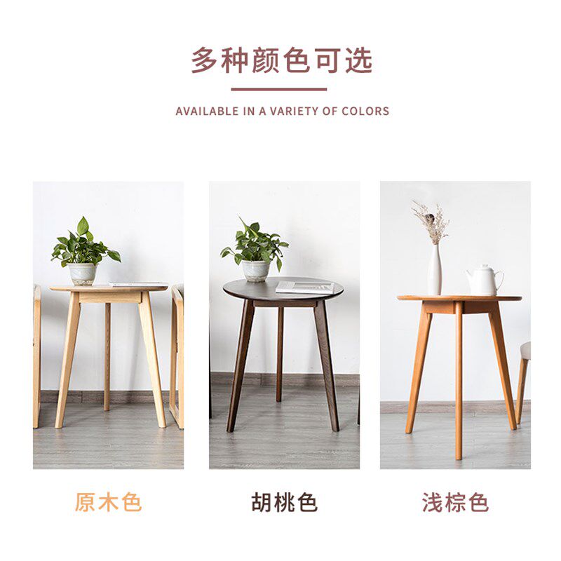 全实木餐桌飘窗原木小户型茶几两用桌子日式边几北欧简约阳台圆桌