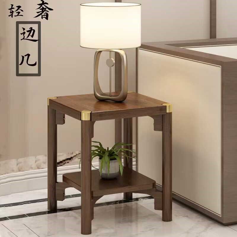 新中式边几可移动轻奢客厅沙发侧边储物柜简易小茶几角几竹床头柜