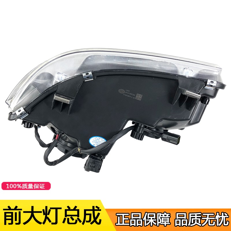 适用天v大灯悍v龙V大灯总成一汽青岛解放配件原厂电动调节大灯途V