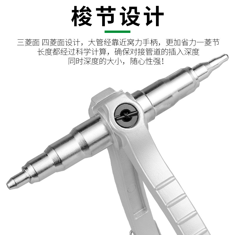 手动胀管器空调铜管扩口器万能铝管制冷管冰箱维修扩管器工具