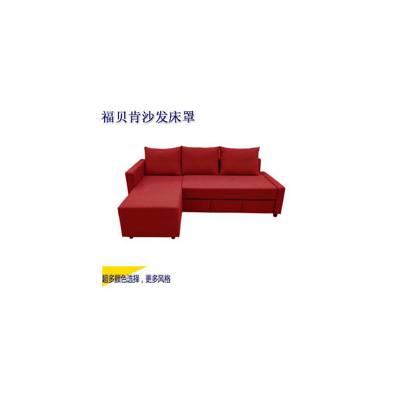 定做福贝肯沙发套罩转角贵妃垫子套罩防猫狗爪防水工厂定制