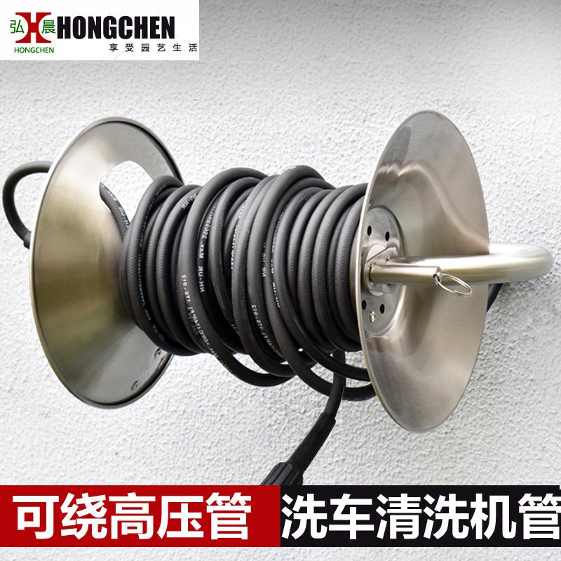 高压洗车机收纳架家用浇花水枪绕管架软管卷管器花园水管车套装款