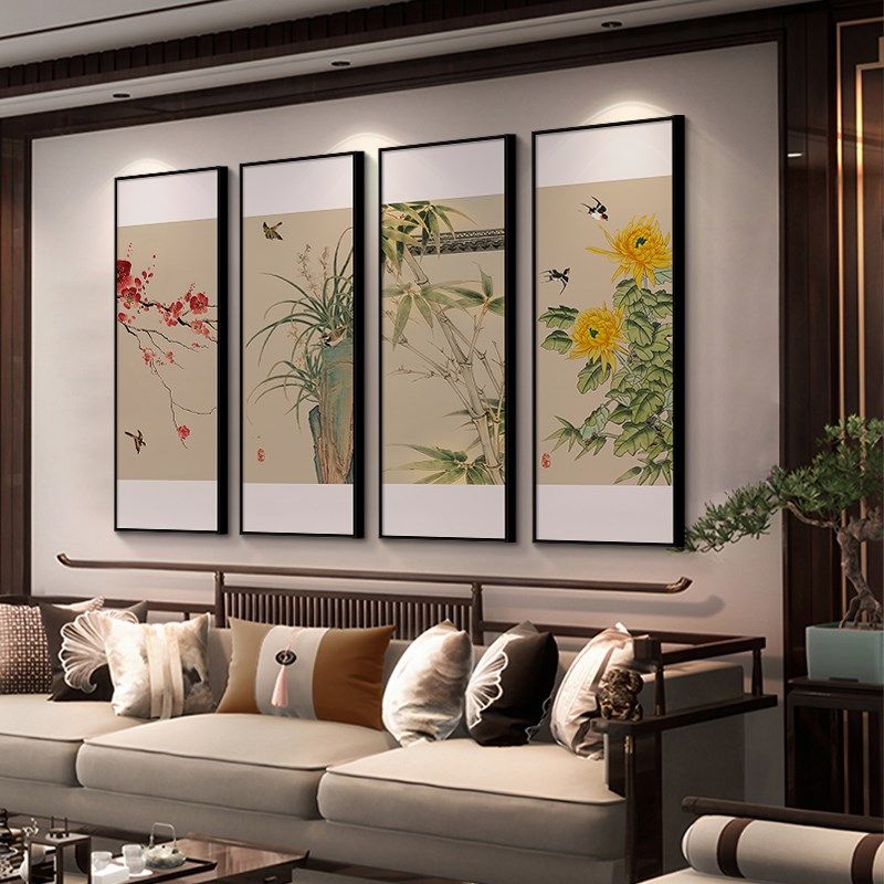 梅兰竹菊客厅挂画新中式沙发背景墙装饰画四联画花鸟茶室餐厅壁画