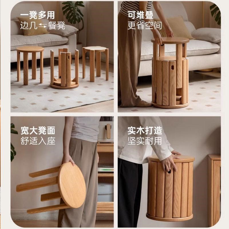 全实木圆凳堆叠凳餐厅家用可叠放凳子橡木叠叠乐圆凳组合餐凳
