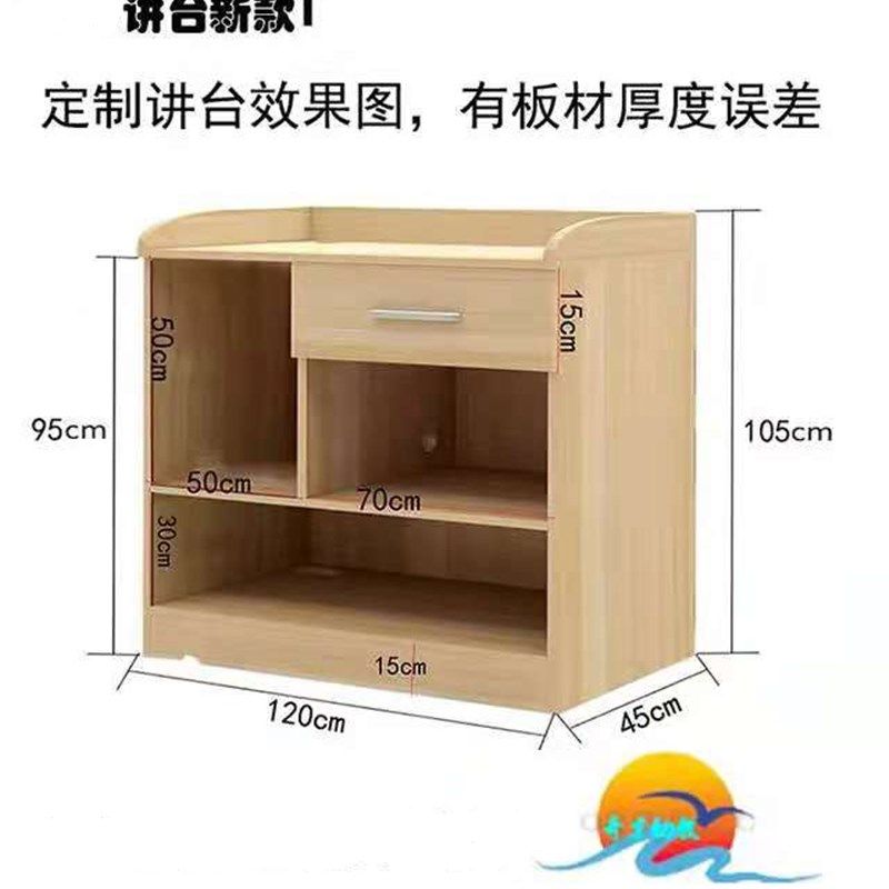 学校教学讲台桌教师讲桌多媒体教室会议室演讲台发言台老师讲课桌