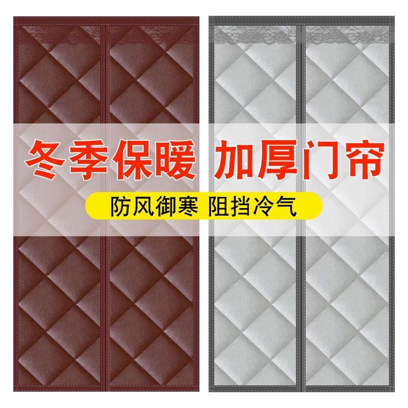 冬季棉门帘加厚保暖防寒防风新款透明家用隔音阳台挡风空调隔断帘图片