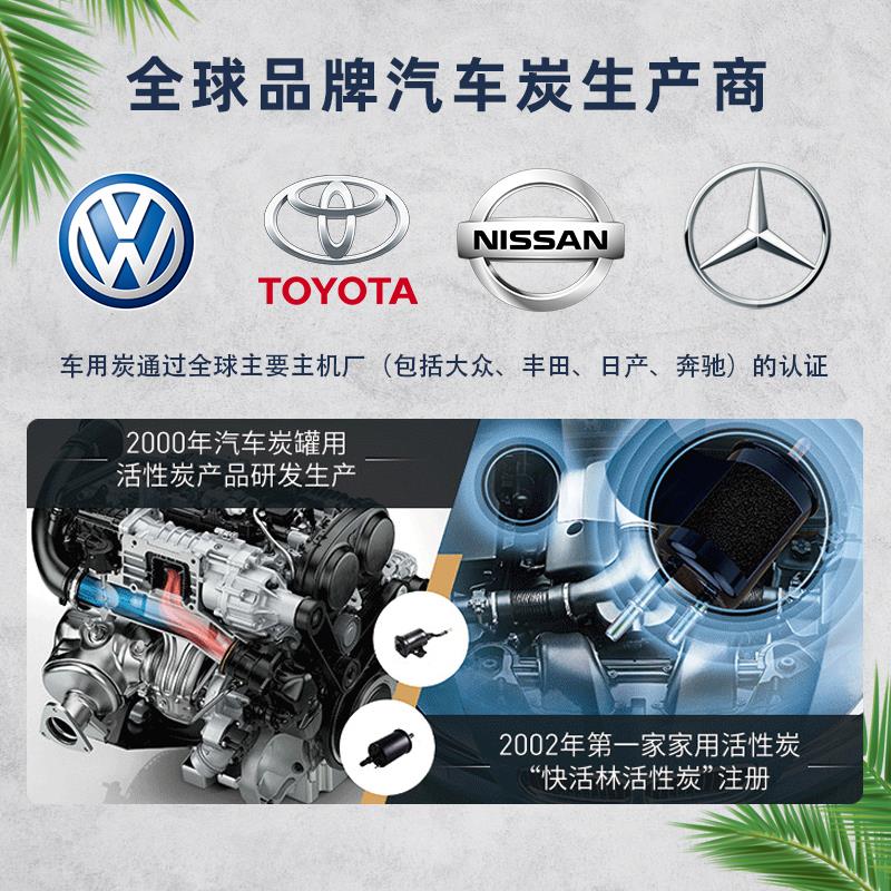 快活林除甲醛活性炭包去吸甲醛新房装修除味家用碳包去味炭包