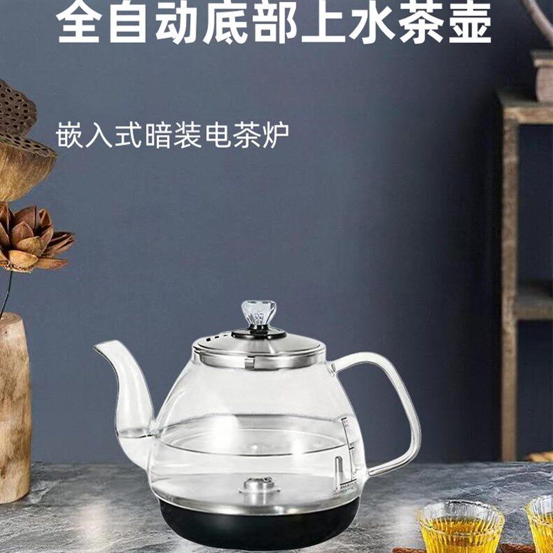 电茶炉隐藏式家用办公室底部上水按键烧水养生玻璃壶茶壶单孔煮茶