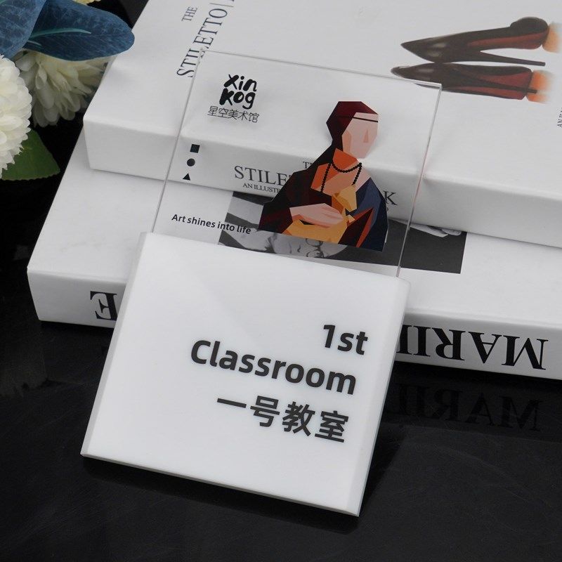 美术教室图书馆阅览室门牌定制工作室卫生间个性创意标识牌定做