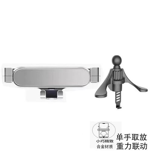 适用新款北汽eu5手机支架r500圆形出风口r600金属重力车载导航架1