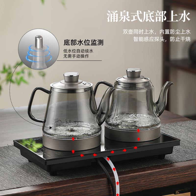 全自动底部上水茶台电磁炉茶具套装家用电热烧水壶泡茶专用一体