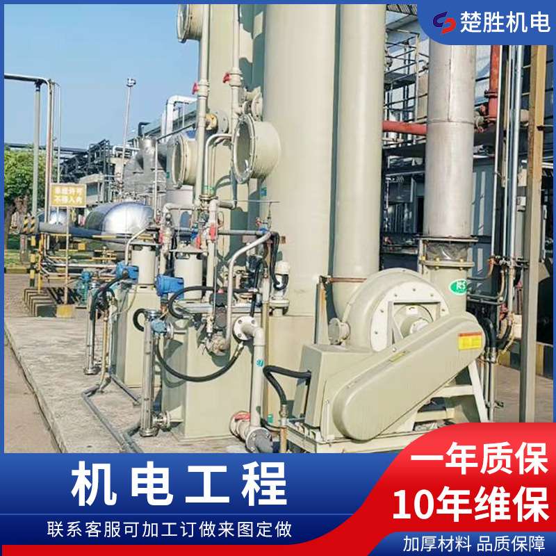机电工程 机电设备安装 配电柜安装 电缆安装 控制线安装桥架安装