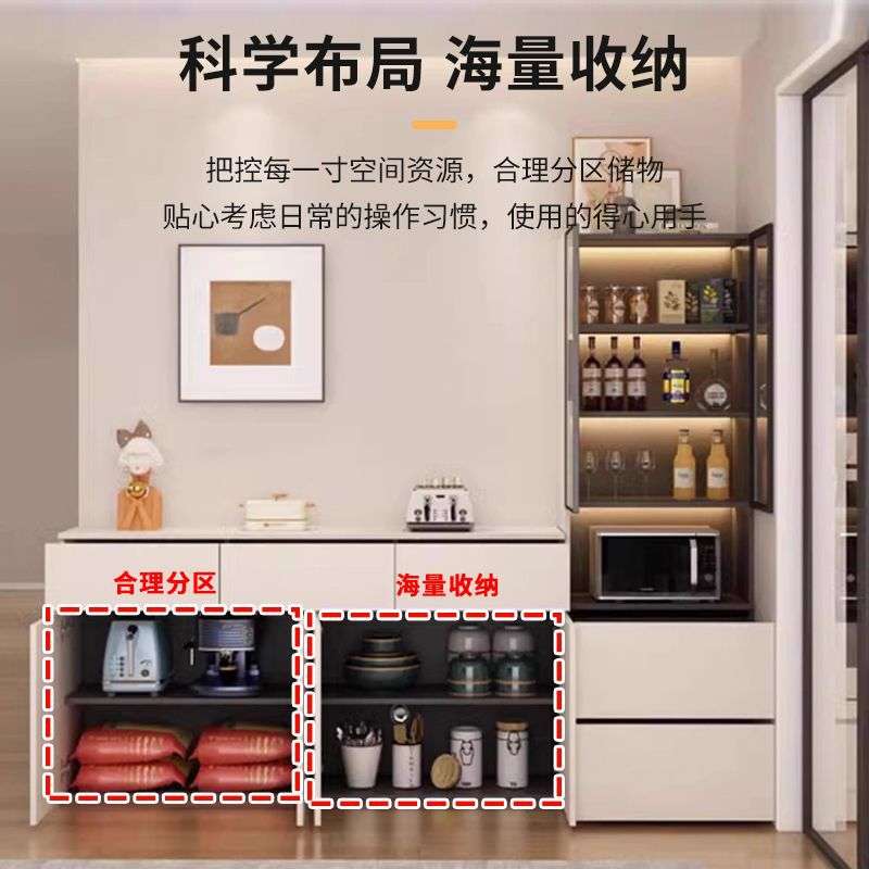 奶油风餐边柜高低组合柜靠墙一体柜客厅茶水储物柜厨房自由组合柜