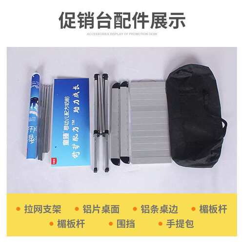 Aluminum alloy table promotion wholesale 22 tasting promotio