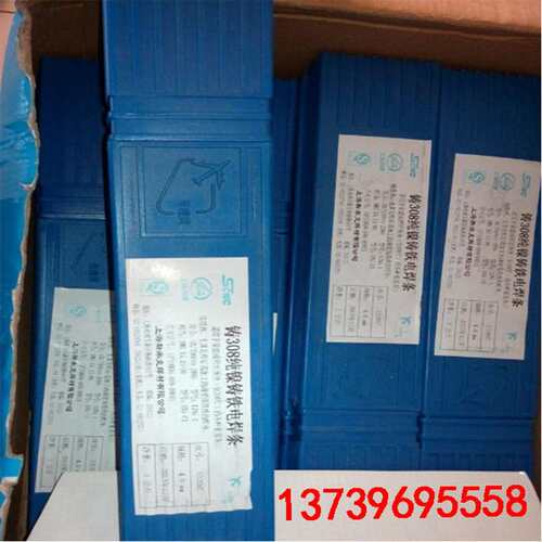 上海斯米克 Z308 Z408Z508纯镍铸铁焊条ENi-Ci铸铁焊条可加工焊条