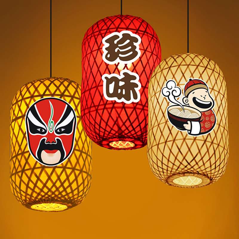 竹编灯笼 日式中式灯笼开业饭店灯笼吊顶大排档灯笼仿古 古风灯笼