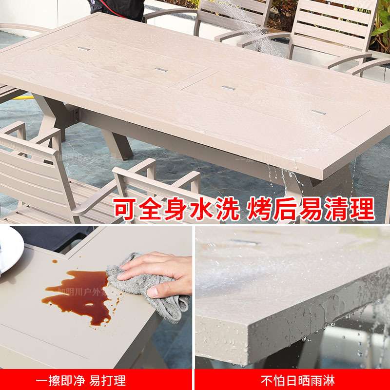 烧烤桌铸铝电烤炭烤火锅茶台花园室外休闲餐桌组合庭院桌椅户外