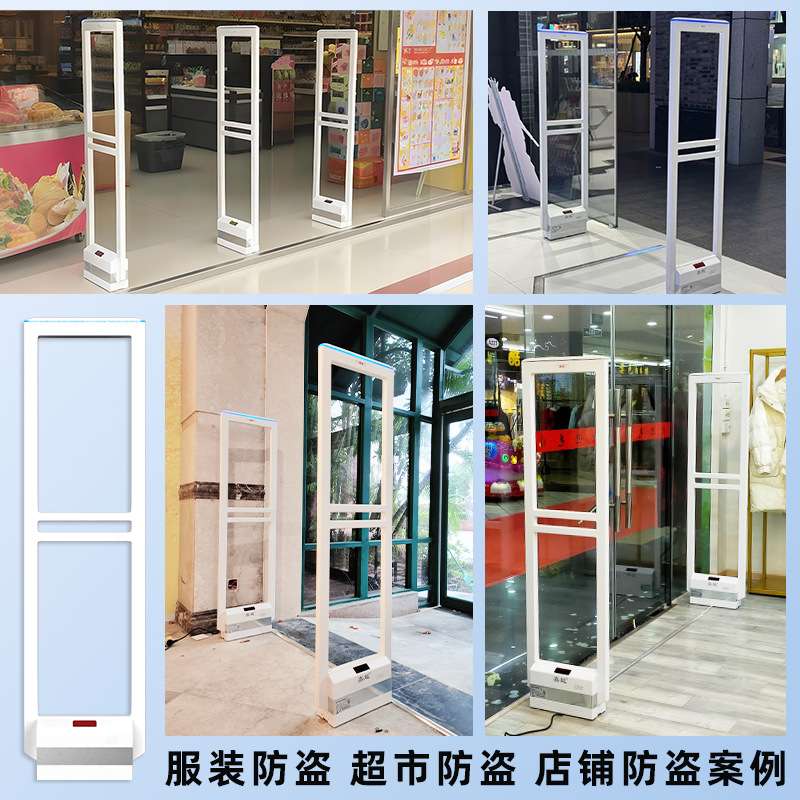 服装店声磁防盗门跨境超市感应门禁EAS工厂系统58k主机电子报警器