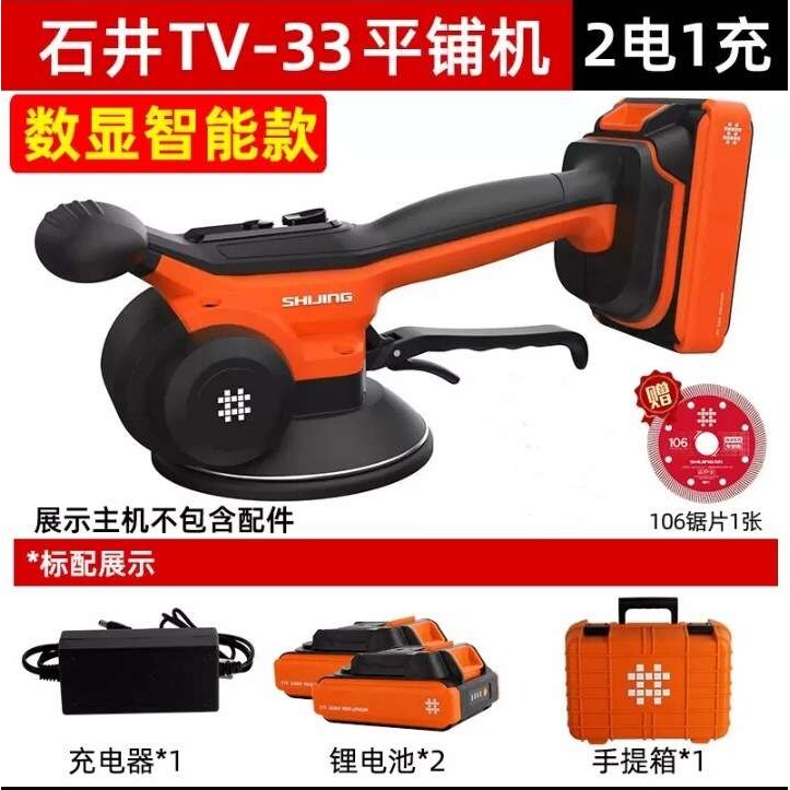 工业级电动吸盘瓷砖平铺机工具贴砖施工装修神器铺地板震 动振动