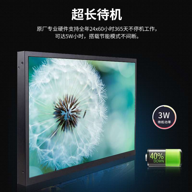 49/55/65/75寸高清壁挂液晶监视器工业安防专用监控显示屏大屏幕