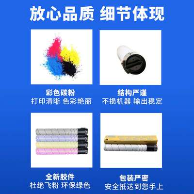 适用柯尼卡美能达C226i粉盒C266i 286i 7222i 7228i墨盒TN228/229