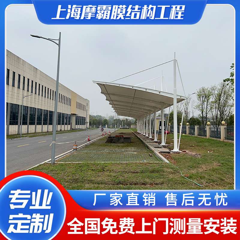 厂家大型膜结构体育看台棚 膜结构加油站施工 大型停车棚施工