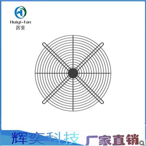 HY518散热风扇防护网不锈钢铁网风扇防护网罩518MM直径