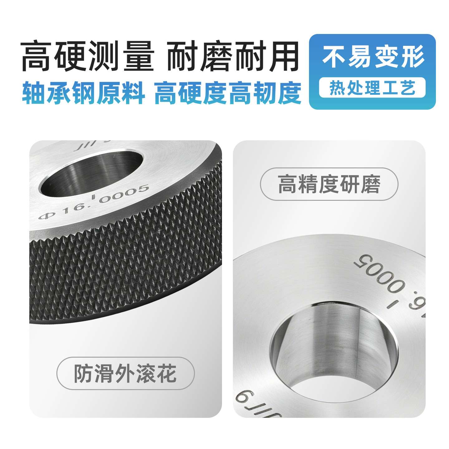 成量高精度光面光滑内径百分表对表校对环规标准牙粗牙细牙M2-M52