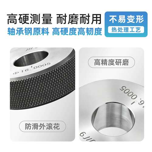 成量高精度光面光滑内径百分表对表校对环规标准牙粗牙细牙M2-M52