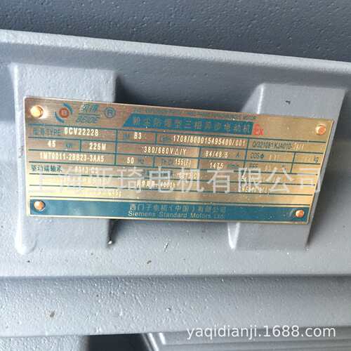1TL0001-1CC02-1AA5贝得电机3KW-6卧式 BEIDE电机