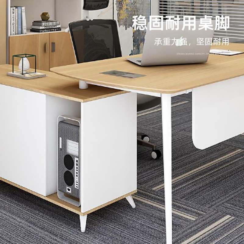简约现代领导简约轻奢老板台办公家具主管办公老板桌办公桌