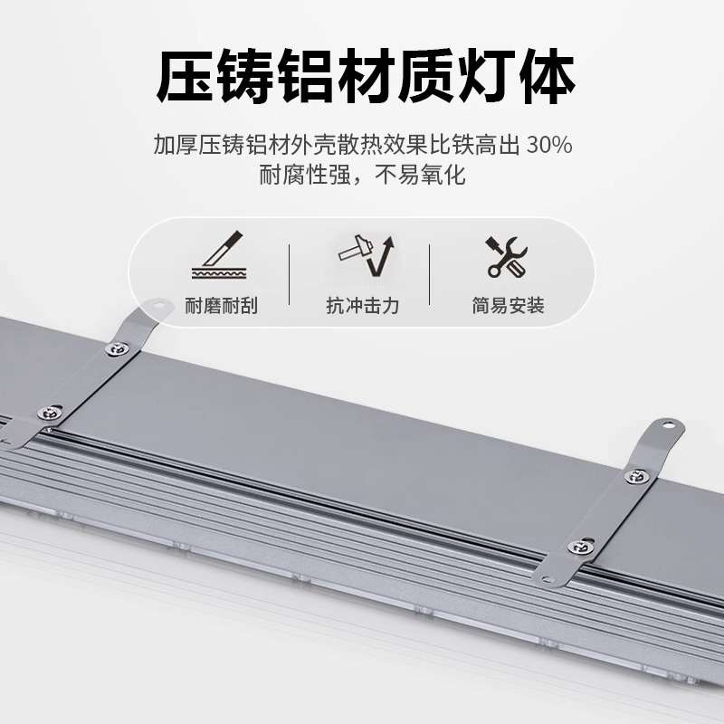 LED防爆灯长条形荧光灯车间仓库厂房化工厂防潮三防灯防爆荧光灯