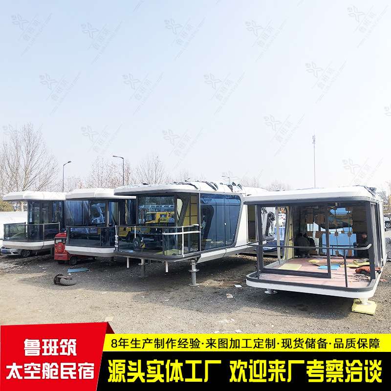 网红移动集装箱商铺 景区奶茶店咖啡屋 货柜太空舱民宿住人活动房