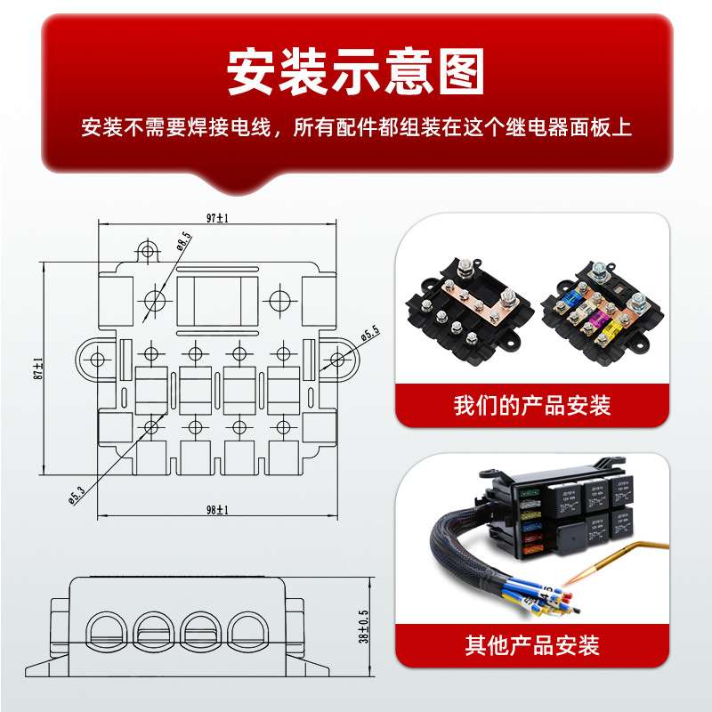 改装房车电源保护取电器 BX2054保险丝盒五路一进四出保险丝座盒