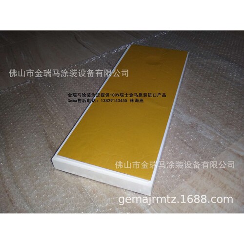 供应瑞士金马OptiCenter OC02 Fastening plate流化板密封垫