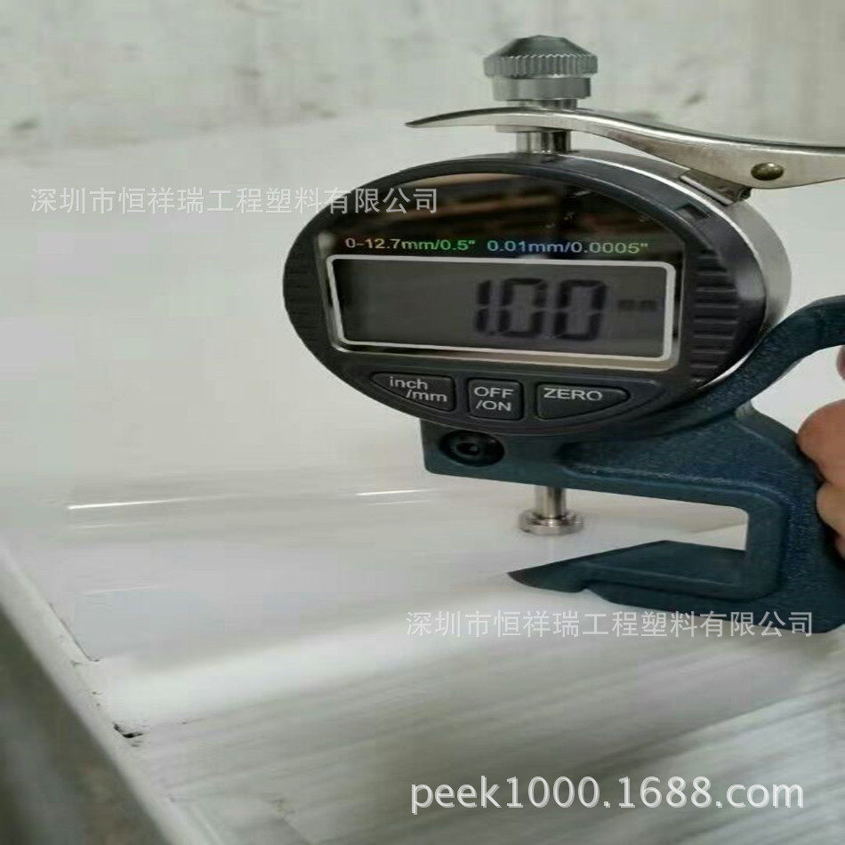 白色POM薄片黑色POM片材直销商POM-C卷片材生产商