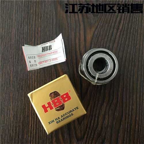 HBB哈尔滨新哈7602017 7602020 7602025 TN/P4DBB滚珠丝杠轴承