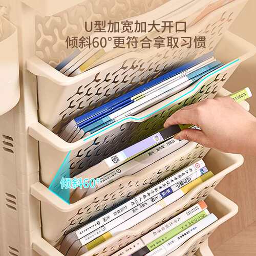家用置物架落地多层塑料收纳架双面书架文具架可移动夹缝架整理架