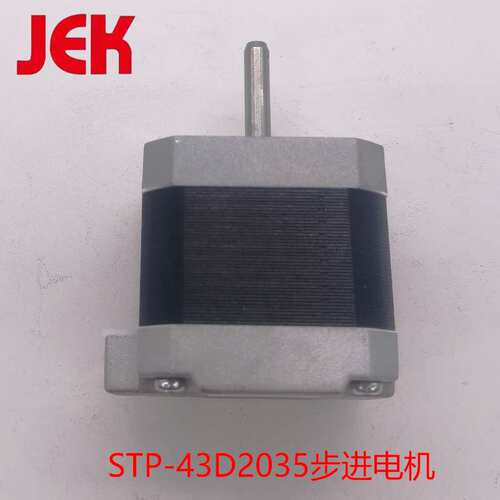 STP-43D2035单轴 信浓42步进电机 电动位移台专用