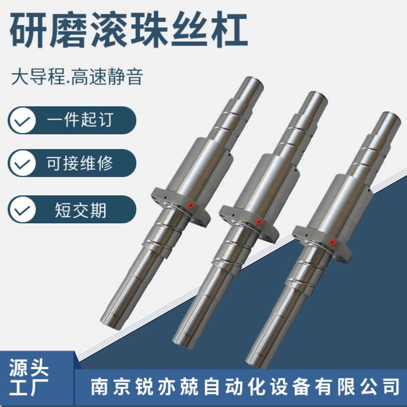 FF单螺母滚珠丝杠福 6306 6310 6312 6316 6320磨制滚珠丝杠副