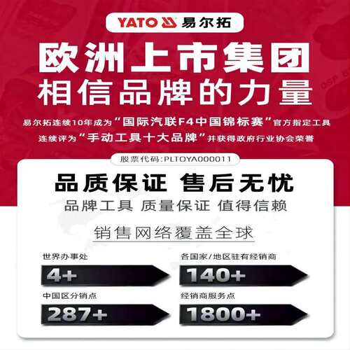 易尔拓YATO单管输油泵铝合金手动抽油泵抽液泵500CC手动抽油泵